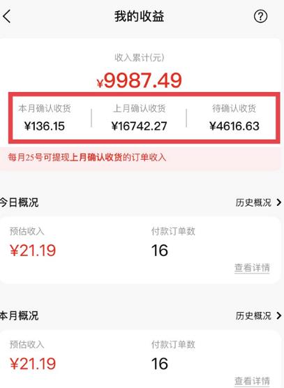 短视频赚钱新项目：抖音表情包引流，完全零投入，做得好 月入2万+速来搞钱-闪越社