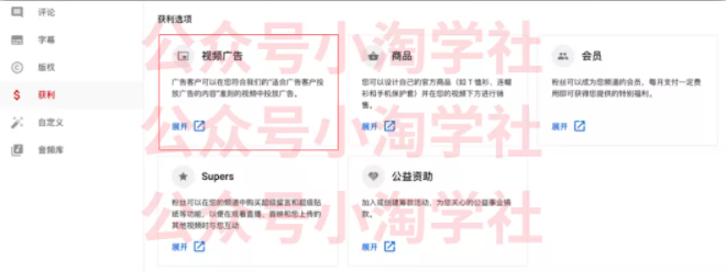 如何通过youtube引流赚钱-闪越社