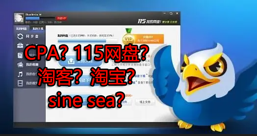 来波回忆杀，2016年以前3个能让你暴富的项目，你抓住过几个？-闪越社