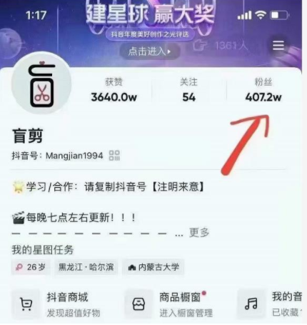 盲剪中视频影视解说课程，从0到1的影视解说，教你如何三个月做到29万收入-闪越社