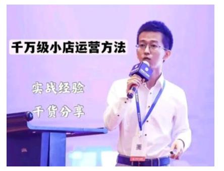 抖盟电商·月销千万级抖音小店运营课，让你轻松上手、快速选品轻松爆单-闪越社