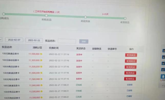外面卖1888的聚享游全自动挂机项目，号称日赚400+【永久版脚本+视频教程】-闪越社