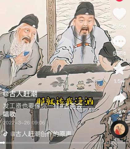 抖音古画会唱歌项目，创意视频月收入四位数，新手即可操作！【教程+素材+软件】-闪越社