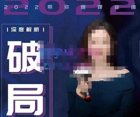 【美业破局】美业人必修课程，美业入门知识库，美业管理进阶之路-价值2022元-闪越社