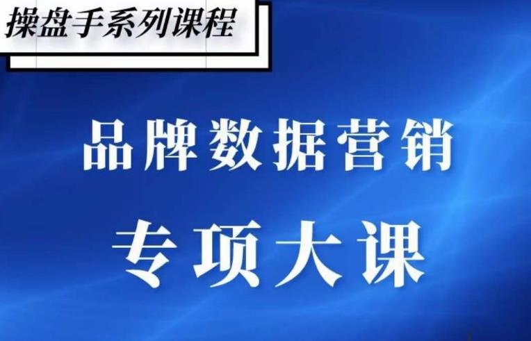 品牌医生·品牌营销数据分析，行业洞察-竞品分析-产品开发-爆品打造-闪越社