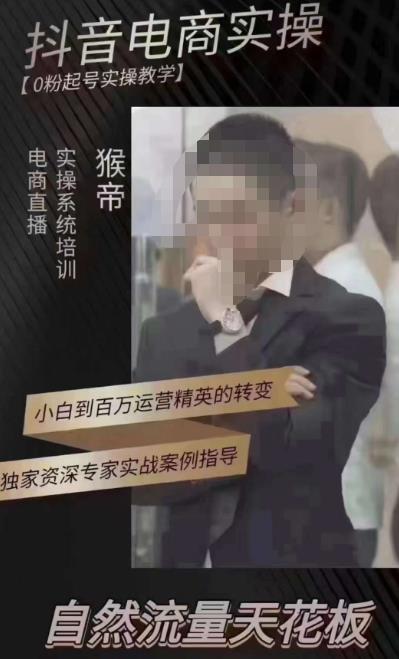 猴帝5月10号线下现场打号录屏，从100多人录的，总共41分钟-闪越社