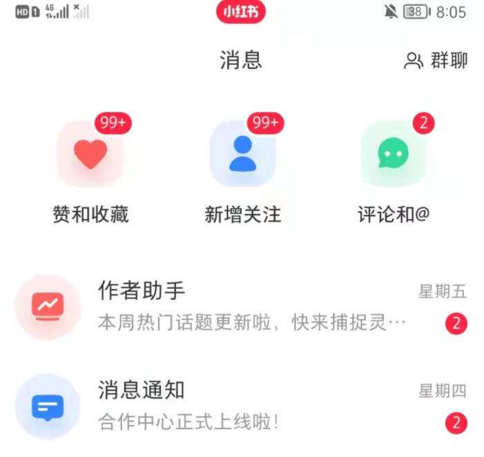 抖音，小红书，视频号爆款流视频制作，简单制作掌握流量密码-闪越社