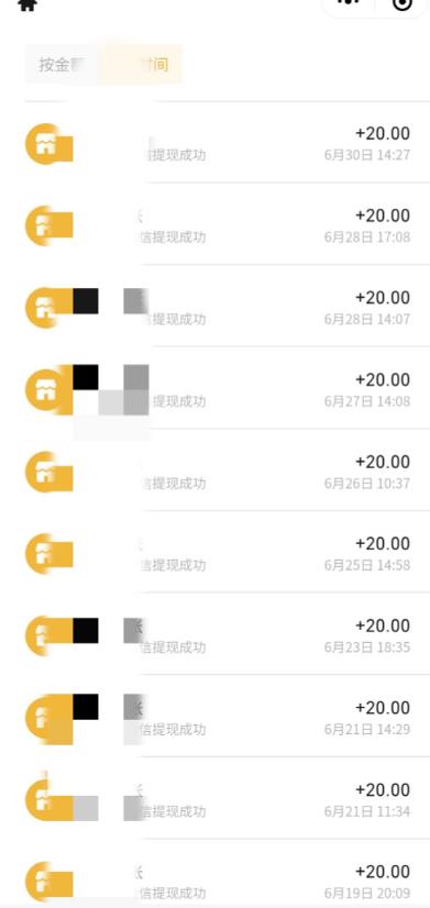 最新蓝海聊天平台手动搬砖，单号日入20，多号多撸，当天见效益-闪越社