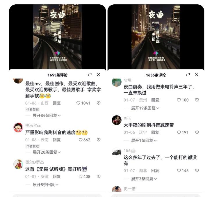 副业拆解：抖音杰伦音乐号涨粉变现项目，视频版一条龙实操玩法分享给你-闪越社