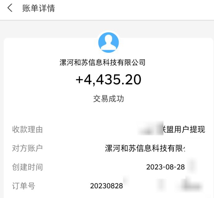 百度极速版拉新自动引流+自动裂变+自动变现系统【玩法思路+操作流程】-闪越社