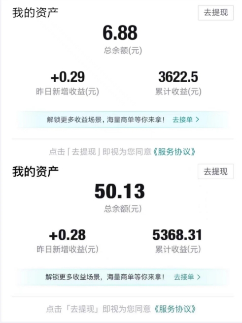 得物视频带货项目，矩阵操作，月入过万的蓝海项目-闪越社