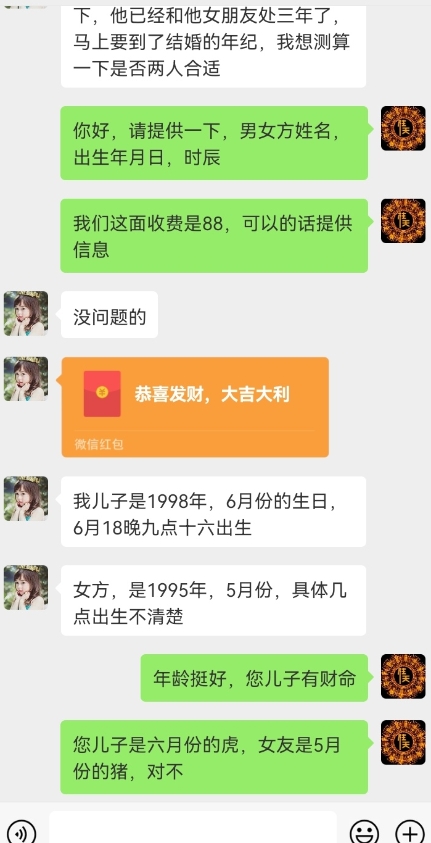 真正铁饭碗的汉学项目，小白零基础都可学习，日精准引流100+-闪越社