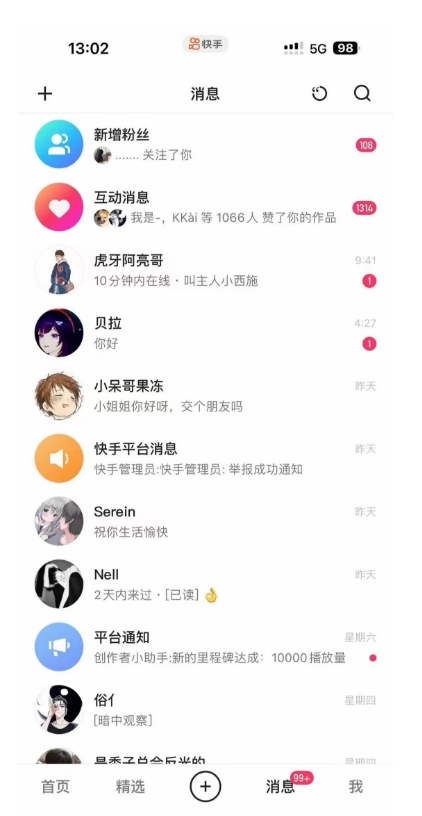 蓝海项目，靠单身经济月入过万，一部手机即可操作，小白首选副业【揭秘】-闪越社