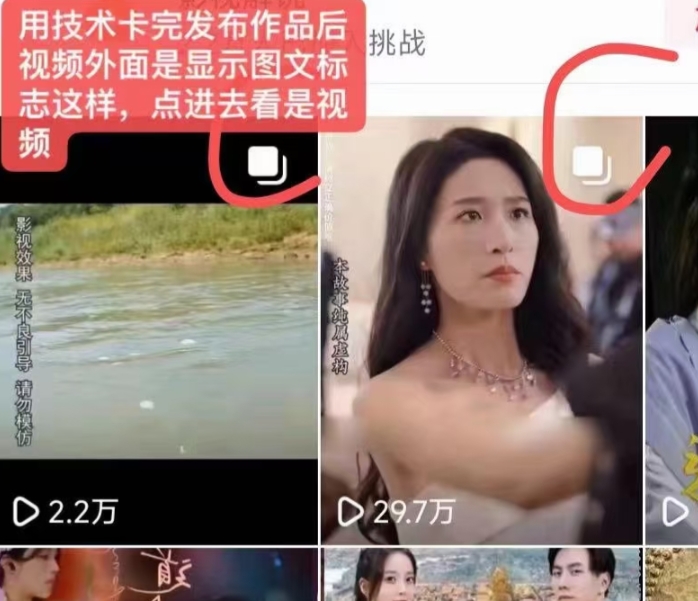 抖音最新短剧卡图文1：1搬运，号称百分百过原创搬运神器【揭秘】-闪越社