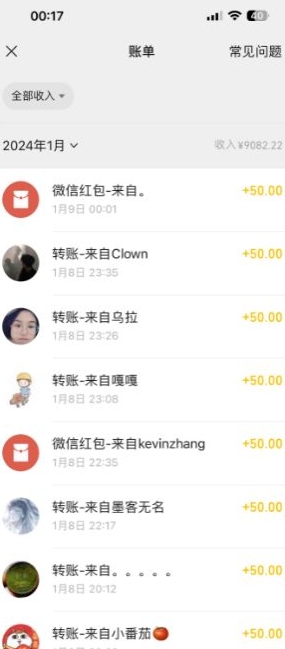 半无人直播变现，卖经典春晚小品合集，每天日入500+【揭秘】-闪越社