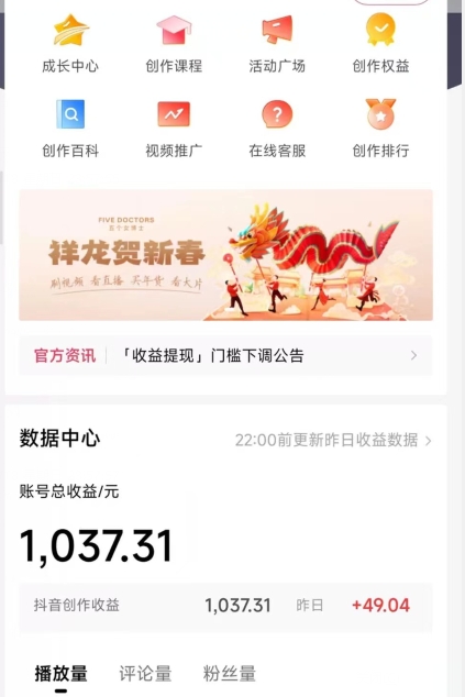 2024最新中视频无脑玩法，作品制作简单，100%原创，单作品收益1000＋【揭秘】-闪越社