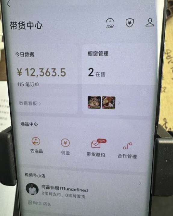2024最新内幕，高佣金养生汤包项目解密，一单300，佣金180，如何单号操作月入过万？保姆级教程【揭秘】-闪越社