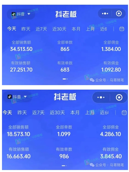 最新抖音无人直播项目，外面收费10w+的爆力玩法，当天必出单-闪越社