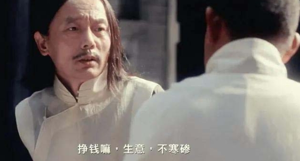 某付费文章《讲个发财好机会》拆解单月营业额千万的玄学生意-闪越社