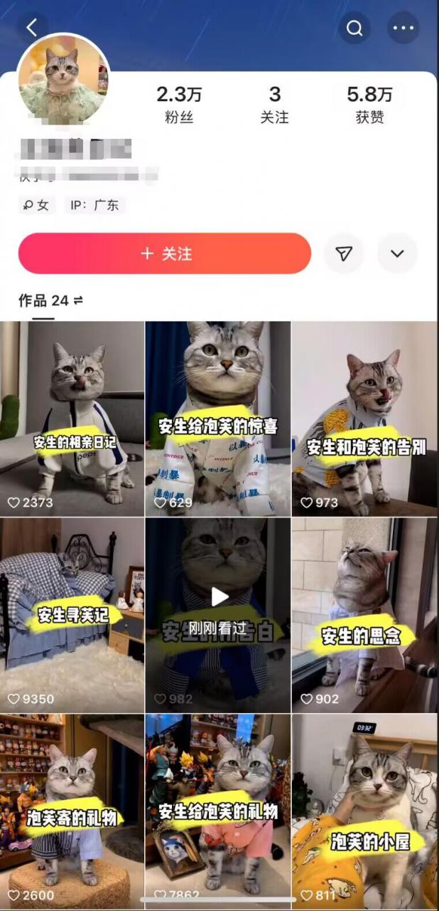 快手MT搬运技术，一比一搬运不剪辑，剧情可用，条条同框-闪越社