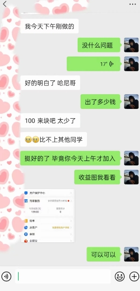AI虚拟撸金2.0 项目，长期稳定，单号一个月最多搞了1.6W-闪越社