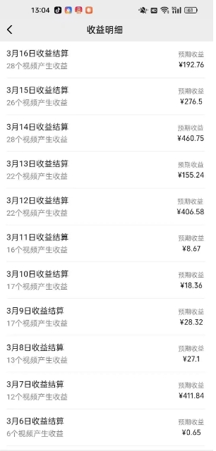 最新视频号广告分成计划项目，可矩阵放大，简单轻松低投资好项目-闪越社