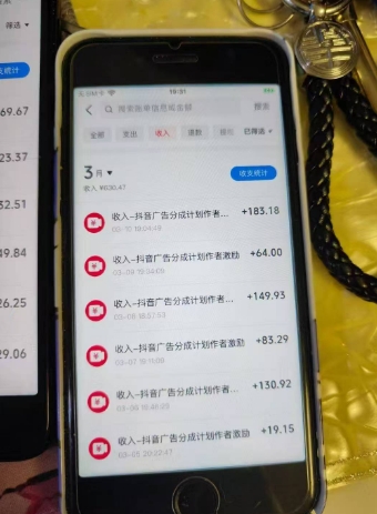 外面卖398最新抖音AI美女项目，撸抖音广告分成计划，单日几张，小白也能操作-闪越社