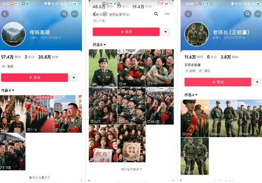 云天“军人”短视频教学，发发视频，3天万粉-闪越社
