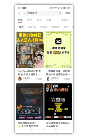 2025手把手教你做小红书虚拟电商，零成本即可起步操作-闪越社