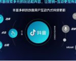 抖音直播精细化运营思维导图!做直播行业的小伙伴值得学习收藏的一份思维图-闪越社