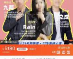 TikTok跨境破局课，2023年跨境新流量，35亿下载＋10亿月活，千万不能错过的红利风口-闪越社