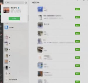 矩阵操作,一天引流200+,23年最新的豆瓣引流方法-闪越社