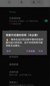 微信异常好友僵尸粉批量检测工具(教程+脚本)-闪越社