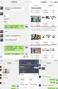 抖音搞笑盘点中视频项目，附全套素材包及工具礼包，轻松制作热门视频-闪越社