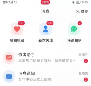 抖音，小红书，视频号爆款流视频制作，简单制作掌握流量密码-闪越社