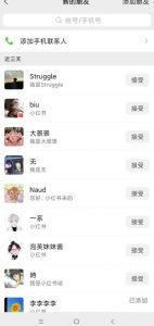 小红书被动引流副业兼职粉丝,一天轻松30粉【揭秘】-闪越社