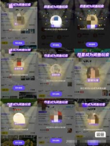 闲鱼项目鱼小铺加闲鱼玩家认证一周内开通，手把手最全开通-闪越社