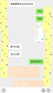 外面收费3980的蓝海新赛道,小红书虚拟资源新手小白可以直接上手的副业,一部手机月入过万不是问题【揭秘】-闪越社