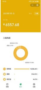 一单利润19.9-99,小红书卖教资考试资料,一部手机日入600(揭秘)-闪越社