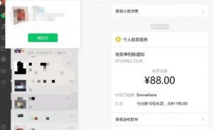 虚拟资源付费群变现项目:每天2小时,日入300-1000+(教程+文案库+资源)-闪越社