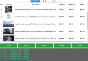 首发视频号视频加直播无水印超清下载，可以随意剪辑【软件+教程】-闪越社