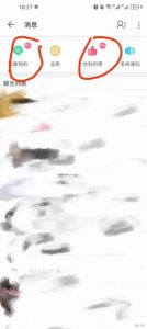 B站暴力引流新玩法，单日引流100+【揭秘】-闪越社