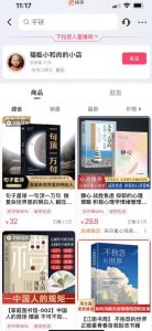 思维语录:快速涨粉变现,简单粗暴,手把手教你打造爆款视频!(教程+AI使用)【揭秘】-闪越社