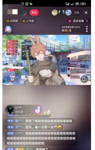 首款AI视频动捕虚拟辅助直播产品【不想真人出镜就用虚拟形象替代】-闪越社