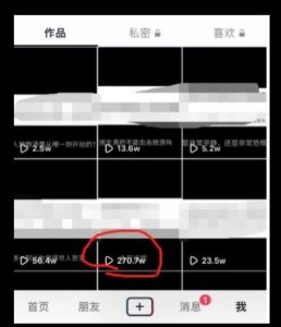 黄金知识赛道,一条作品涨粉500+,私域高利润单品转化,一部手机轻松实现日入500【揭秘】-闪越社
