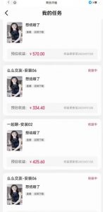 最新快手的磁力聚星玩法，挂无人直播，每天最少都几百米，还不封号-闪越社