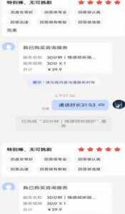 全网首发百度问答新玩法,结合百家号发垂直领域短视频,高效精准获客,定向咨询爆单思路-闪越社