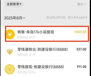 最新蓝海项目，单个作品轻松400+，地铁跑酷游戏项目，0门槛0基础小白也可以做【揭秘】-闪越社