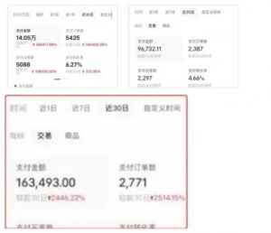 AI批量制造小红书爆款笔记+小红书无货源,玩法一条龙实操,小白也能轻松日入500+【揭秘】-闪越社