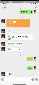 利用快手头像号,卖潮牌也能日入500+,简单粗暴,适合0基础的小白【揭秘】-闪越社